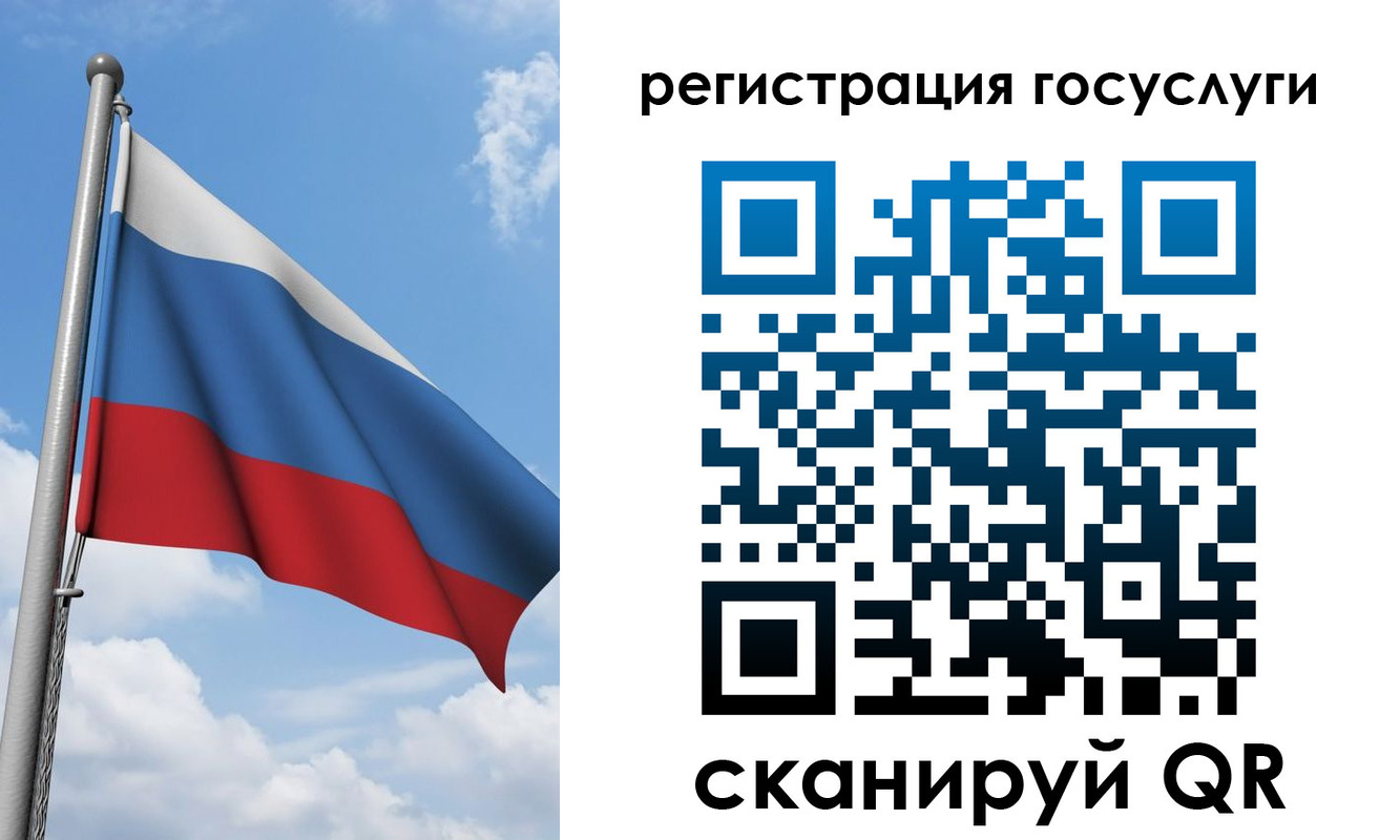 прописка штамп в Хилке