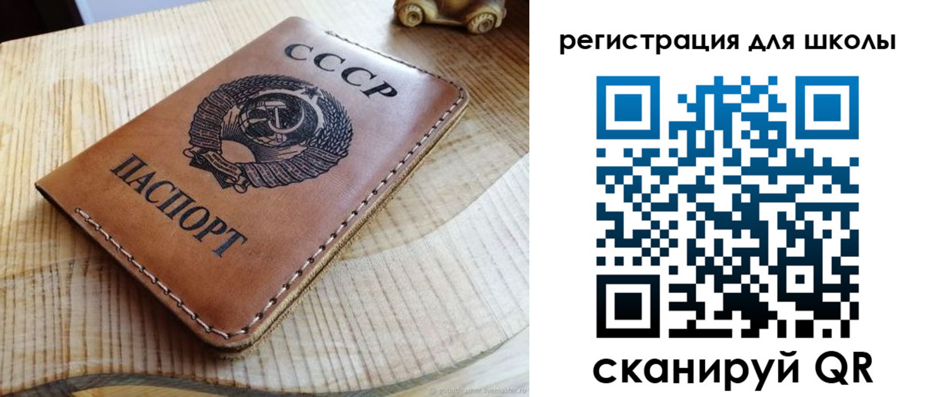 временная регистрация поиск в Хилке