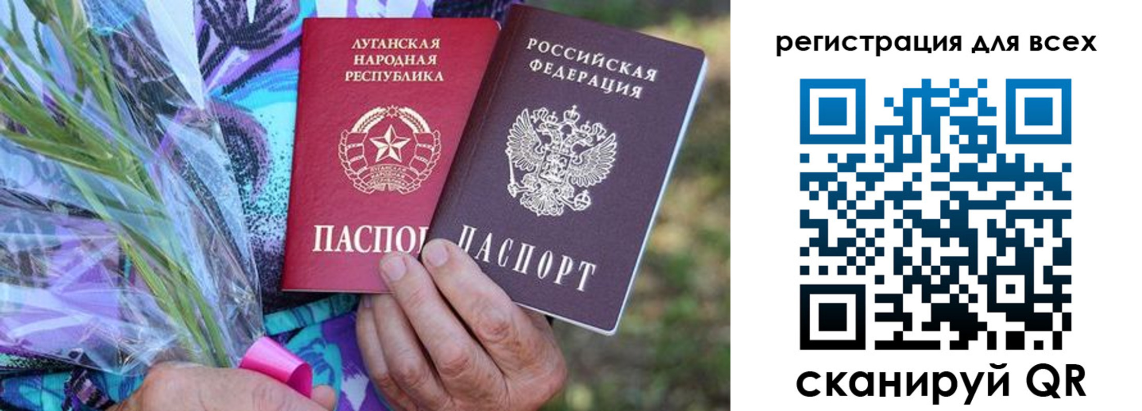 прописка ребенка в Хилке